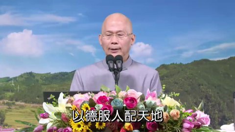 1体道、悟道、行道,生命自然与天地同在!.mp4