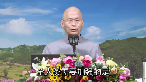 2人类心灵进化提升的方向有哪些?.mp4