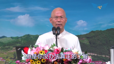 三十二集（2）.mp4