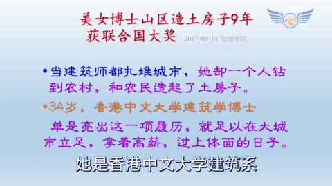第五十三集（2）.mp4