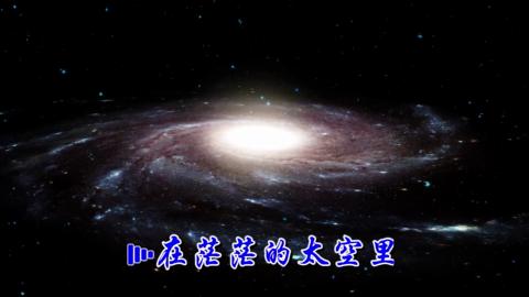 03爱的行星.mp4