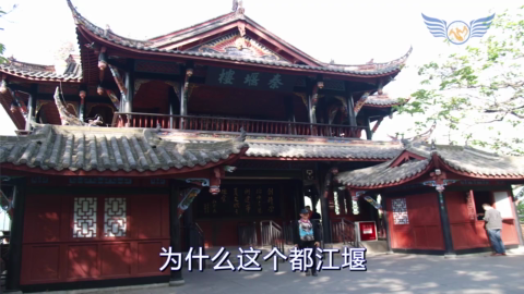 四十四集（3）.mp4