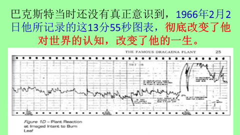 投影片13.JPG