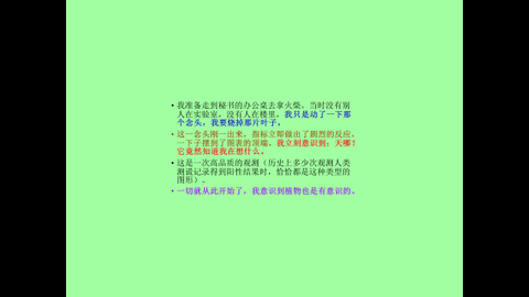 投影片12.JPG