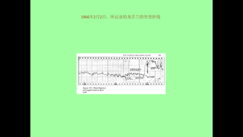 投影片14.JPG