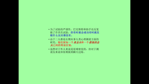 投影片15.JPG
