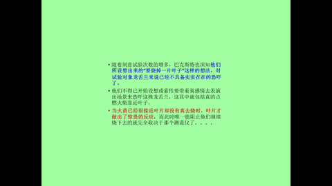 投影片16.JPG