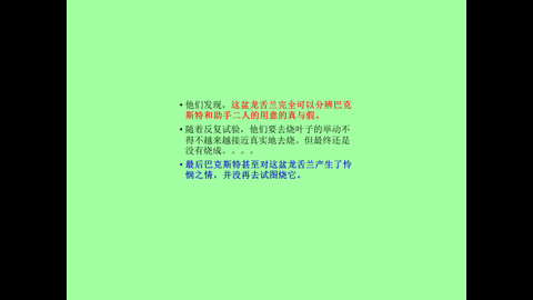 投影片17.JPG