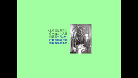 投影片18.JPG