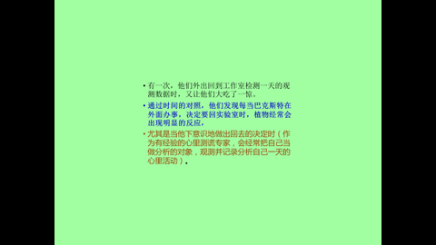 投影片19.JPG