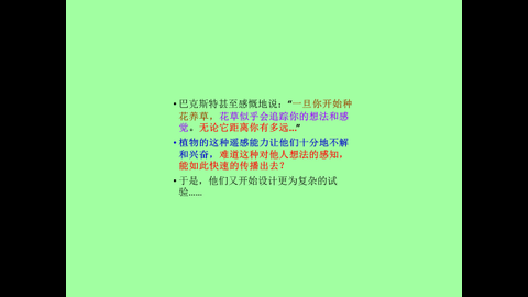 投影片20.JPG