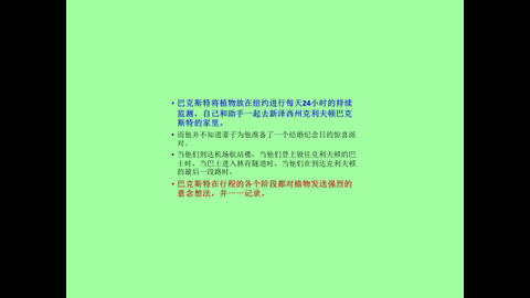 投影片21.JPG
