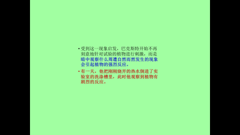 投影片23.JPG