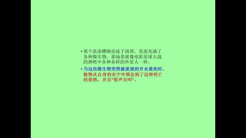 投影片24.JPG