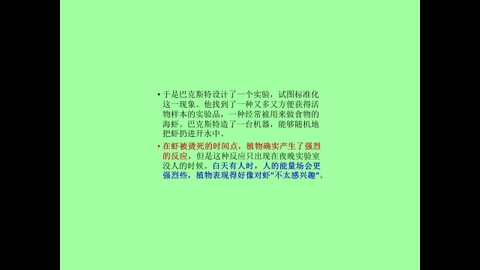 投影片25.JPG