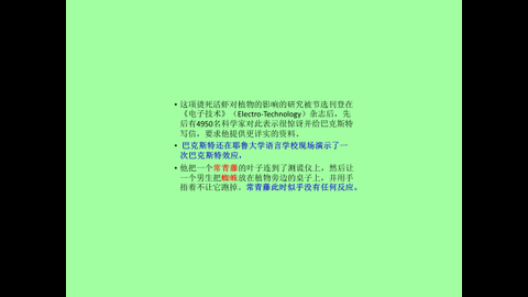 投影片27.JPG