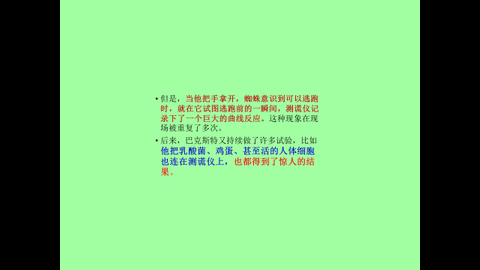 投影片28.JPG