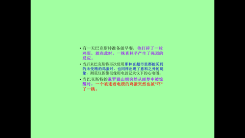 投影片30.JPG