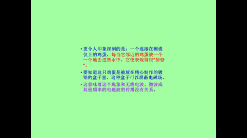 投影片32.JPG