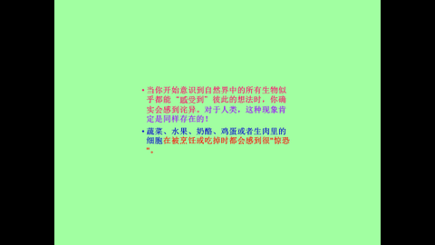 投影片40.JPG