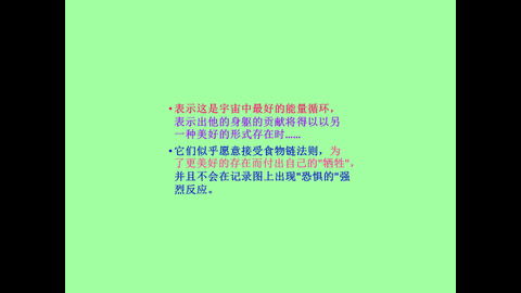 投影片43.JPG