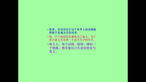 投影片44.JPG