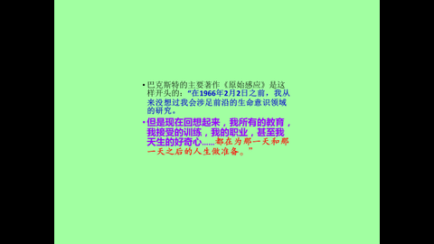 投影片47.JPG