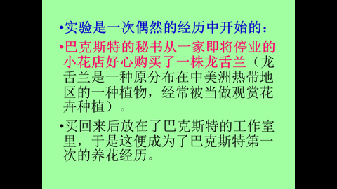 投影片5.JPG