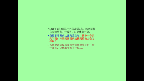 投影片7.JPG