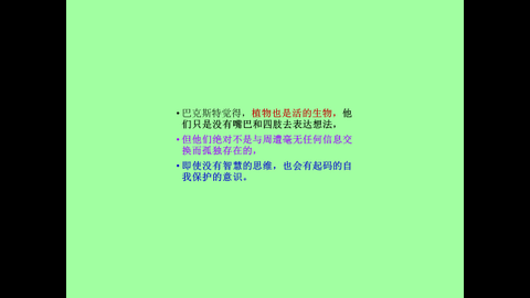 投影片9.JPG