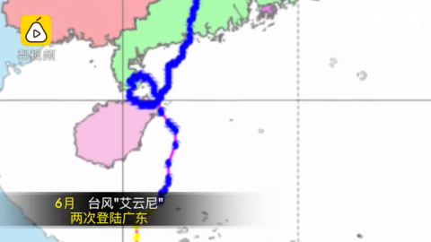 180915 台风山竹预计超18级.mp4