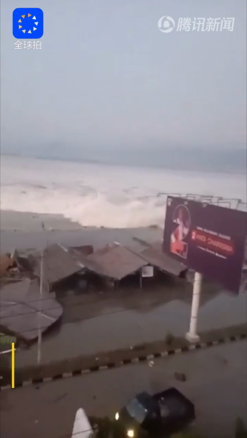实拍印尼海啸登陆瞬间，已发现多具遗体，灾民街头痛哭.mp4