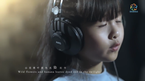 亚洲文明对话大会主题音乐短片《声声慢•致文明》（中文版）.mp4