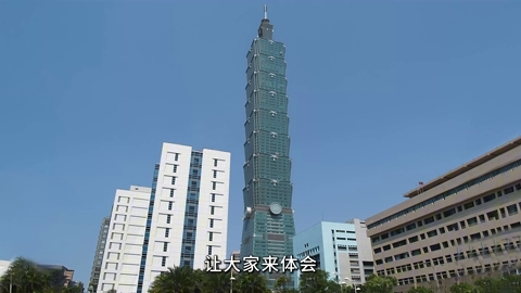 08 生命实相(2)-支撑我生命存在的一切.mp4