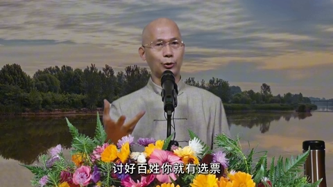 13 人类心灵净化及进化.mp4