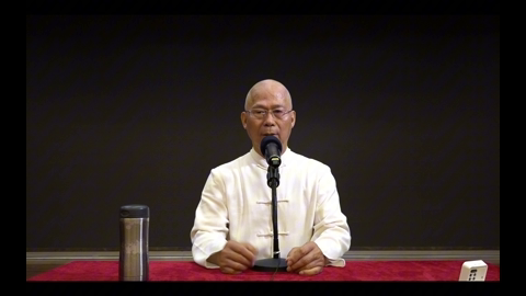 250520 老子文化在生活中的应用智慧答疑1.mp4