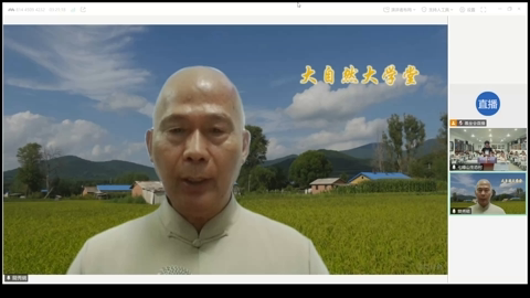 250710 郭老师七峰山青年共建智慧答疑.mp4
