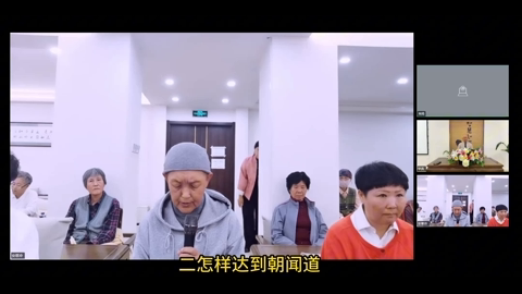 250928 郭老师欢喜岭修身养性答疑.mp4