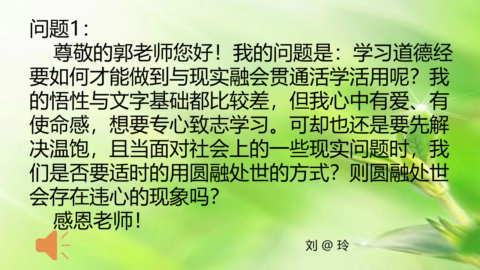 2020精选课程 - 高心灵全球资讯网